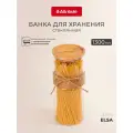 Стеклянная банка для хранения продуктов Attribute ELSA, 1300мл