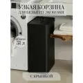 Корзина для белья Rompicato Narrow Basket, 51л, прямоугольная, черная, экокожа