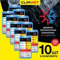 Хладоэлемент/ Аккумулятор температуры CLIMART гелевый 200 г, 10 штук