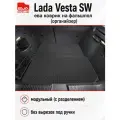 Коврик в багажник Lada Vesta SW с фальшполом, модульный, раздельный, 2 части, EVA-DRIVE, без вырезов под ручки, черный