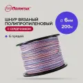 Шнур вязаный полипропиленовый с сердечником 6мм, 200 м Политех Инструмент
