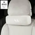 Подушка автомобильная под шею на подголовник Lixiang L7/L8/L9
