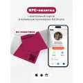 Умная электронная визитка на NFC-карте с бесплатной виртуальной картой в приложении