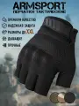 Перчатки тактические мужские без пальцев Armsport, мотоперчатки черные, разм. XXL