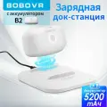 Док-станция BOBOVR BD2-1 Двойная зарядная станция для M2 Pro/M3 Pro Quest 3 VR-аксессуар