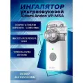 Ультразвуковой ингалятор (небулайзер) Xiaomi Andon Micro Mesh Nebulizer VP-M3A