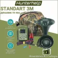 STANDART 3M, динамик TK-9RU, Фонотека #2 Сибирь. Электронный манок HunterHelp