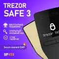 Аппаратный криптокошелек Trezor Safe 3 Solar Gold