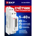 Счетчик электрической энергии модульный SKAT 101E-1 - 5(40) SDM (без поверки) - 1 шт