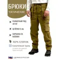 Камуфляжные летние брюки IDCOMPANY для охоты, рыбалки и активного отдыха охра 48-50 170-176