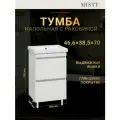 Тумба с раковиной Misty Енисей 50 с 2 ящ. напольная белый