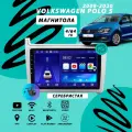 Магнитола Volkswagen Polo (2009-2020) 4Гб+64Гб/серый матовый/Android/Carplay/кулер/Wi-Fi/Bluetooth