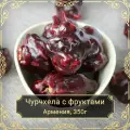 Чурчхела с фруктами (шарики), фручелла, Армения, 350 гр.