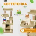Игровой комплекс для кошек с домиком и игрушкой, высокая когтеточка Лапа оливковый
