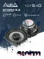Коаксиальная акустика SQ AurA STORM-5.2
