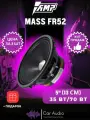 Колонки автомобильные AMP MASS FR52 / эстрадная широкополосная 13 см. (5 дюймов) / комплект 2 шт.