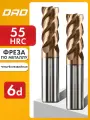 Фреза по металлу концевая 6d*15C*6D*50L*4F HRC55 монолитная твердосплавная с нанокомпозитным покрытием TiXCo3