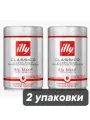 Кофе в зернах ILLY средней обжарки 250 г, 2 шт
