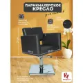 Парикмахерское кресло RedPouf Kvadro на квадратном основании, искусственная кожа, черный