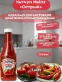 Кетчуп Heinz Острый, без ГМО, в пластиковой бутылке, 800г, 4шт