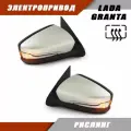 Зеркала заднего вида Лада Гранта с обогревом и электроприводом Рислинг