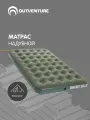 Матрас надувной Outventure 116x193x22 см