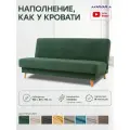 Диван кровать прямой Астерия лайт 190 х 90 х 89 цвет зеленый, Мебельная Фабрика Аврора