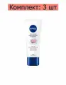 Nivea Крем для рук Увлажнение и забота с маслом виноградной косточки, 50 мл, 3 шт