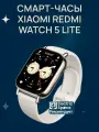 Смарт-часы Xiaomi Redmi Watch 5 Lite, 1.96 AMOLED, светло-золотой