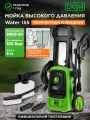 Мойка высокого давления 1800 Вт 360 л/ч DGM Water 155 (DG5010-2)