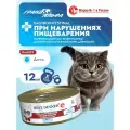 Влажный диетический корм Best Dinner (Бест Диннер) VET PROFI GastroIntestinal для кошек при заболеваниях ЖКТ Дичь (12шт х 100гр)
