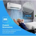 Настенный кондиционер Midea GAIA Inverter MSCA1BU-09HRFN8 / MOX230-09HFN8-Q
