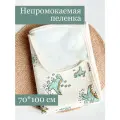 Муслиновая непромокаемая многоразовая пеленка для новорожденных