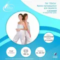 Брюки одноразовые Гекса, цвет: голубой, модель 2, размер: 56-58