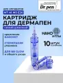 Картридж Dr.pen / Нано иглы / насадка для аппарата dr pen / дермапен / синий длинный, 10 шт