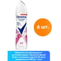Rexona Дезодорант-антиперспирант аэрозоль Яркий букет усиленная защита 72 часа уверенности 150 мл - 6 шт