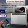 Конвектор Electrolux ECH/R-1500 T-TUE4 НС-1584134