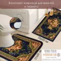 Комплект ковриков для ванной комнаты на резиновой основе НьюСоса 20540-4839-89: прямоугольный 50х80 и с вырезом 57х60
