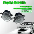 Светодиодные противотуманные фары LASER Toyota Corolla E150 / Тойота Королла Е150 (2006-2013) 2 шт.