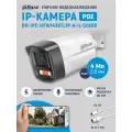 Комплект 8ШТ Dahua DH-IPC-HFW1439TL1P-A-IL-0280B 4Мп 2,8 мм - камера видеонаблюдения IP уличная, цифровая цилиндрическая IP-видеокамера для улицы ИК/LED подсветка, 2560x1440 2K