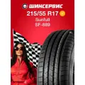 Летняя шина Sunfull SF-889 215/55 R17 98W
