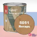 Tikkurila Valtti Terrace Oil Масло для террас 0,9 л Цвет 5051 Янтарь