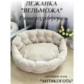 Лежанка Фабрика-Студия Стиляга Вельможа, для кошек, собак и кроликов, овальная, 55х65х30 см