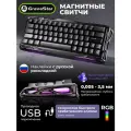 Клавиатура Gravastar Mercury V60Pro XTAL BLK, магнитные игровые переключатели GravaStar UFO