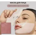 Гидрогелевая маска Biodance Bio-Collagen Real Deep, для глубокого увлажнения, 4шт