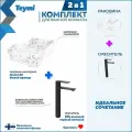 Раковина для ванной накладная Teymi Helmi 50 белый мрамор в комплекте смеситель высокий черный матовый F12902