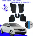 Автомобильные коврики EVA/ЕВА/ЭВА для Skoda Rapid 1 и 2 / Шкода Рапид 1 и 2 / 2013-2023 черный голубой