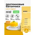 Батончики протеиновые R.A.W.LIFE Protein / Набор пп продуктов питания без сахара, лактозы и глютена для похудения и спорта / Манго пудинг 15 шт по 43г