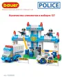 Развивающий конструктор Bauer Полиция, для детей от 3-х лет, 137 деталей, ECO