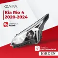 Фара Киа Рио 4 Kia Rio 2020-2024 левая диодная led дхо линзованная автомобильный фонарь головного света ближний дальний